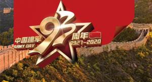 謝謝你，守護我們的人民子弟兵！