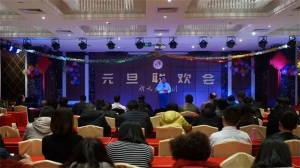 2019年，新天地集團(tuán)元旦聯(lián)歡會(huì)