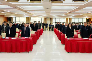 新天地集團(tuán)2024年度工作總結(jié)會議盛大召開，共繪2025新藍(lán)圖